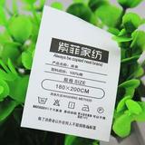 空白水洗唛标侧唛服装尼龙涂层商标条码30mm* 200m 任何规格均可定制