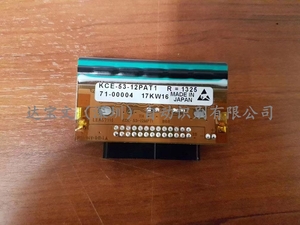 DK/迪凯D03S喷头打印头 10042449印头32MM53宽度 D05S C0102008
