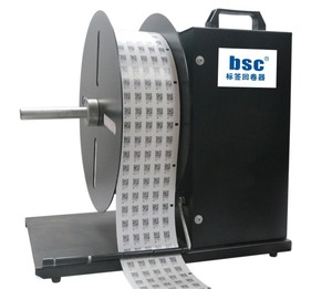 BSC-A9条码标签回卷器 双向/同步 210MM