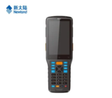 新大陆N7e-P便携式数据采集器