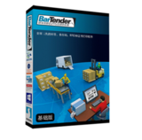 BarTender 2021条码编辑软件 条形码设计软件【 企业版+简体中文 】