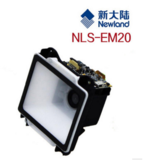 新大陆NLS-EM20二维模组/模块/条码识读引擎固定式扫描器 智能家居储物柜 嵌入式公交系统扫描