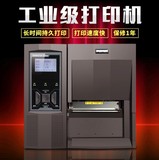 Postek/博思德 TXr RFID条码标签打印机