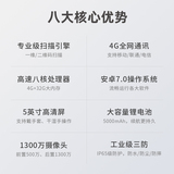 东方拓宇i9A安卓工业手机中通快递超市圆通行者百世PDA数据采集器