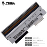 斑马ZEBRA 110Xi4 600dpi打印头 P1004233