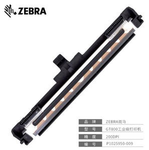 Zebra斑马GT800 203dpi打印头热敏头 P1025950-009 
