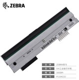 ZEBRA斑马170Xi4 300dpi点打印头 P1004237