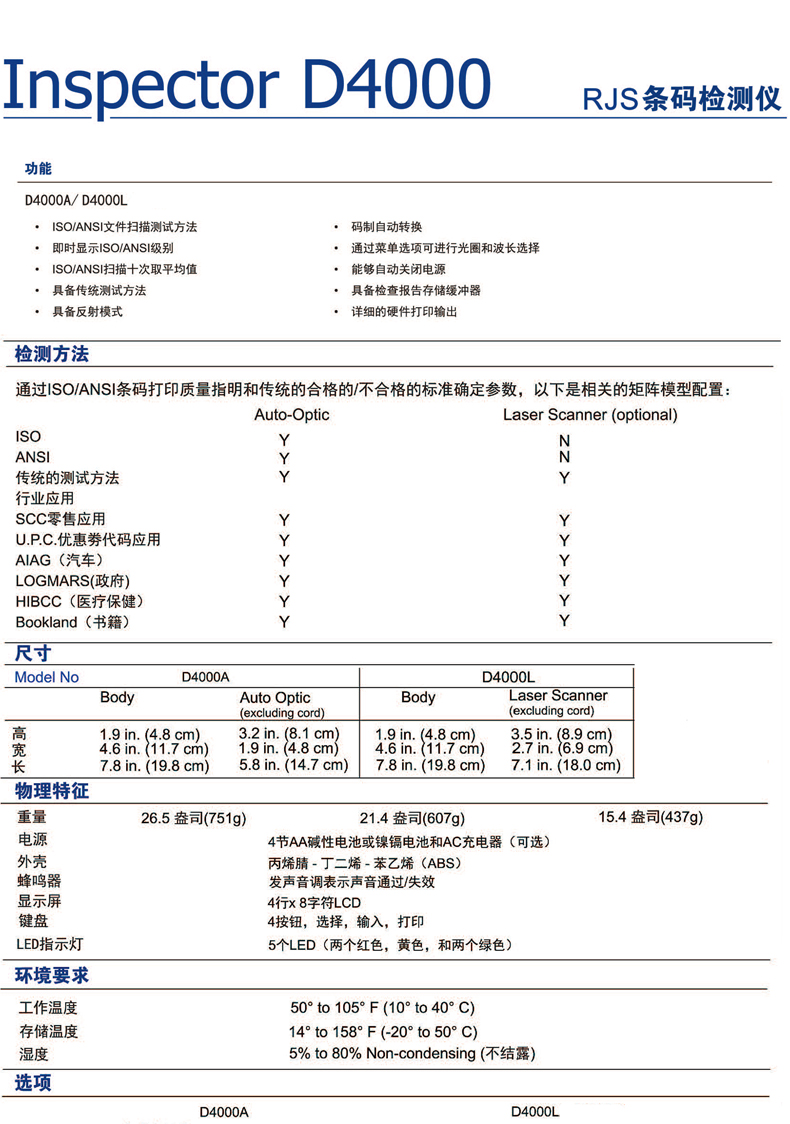 条码扫描器_不干胶标签_出入库管理软件_固定资产管理系统_条码扫描模组_数据采集器_深圳开票扫描枪_深圳斑马打印头_深圳zebra打印头_深圳 ...