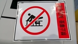 电力电网反光膜标签 可变数据路灯电线杆贴纸防水耐刮粘性强