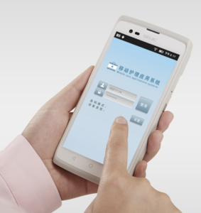 cruise641-hc-(g)轻薄医疗智能手机/手持终端pda