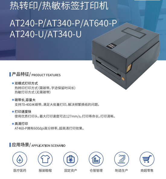 条码扫描器_不干胶标签_出入库管理软件_固定资产管理系统_条码扫描模组_数据采集器_深圳开票扫描枪_深圳斑马打印头_深圳zebra打印头_深圳 ...
