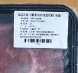 生鲜冷冻标签纸 可手写防水加粘冷藏食品冷冻生鲜水果蔬菜包装不干胶标签 工厂可定制