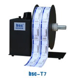 BSC-T7条码标签回卷器 双向/同步/调速 150MM